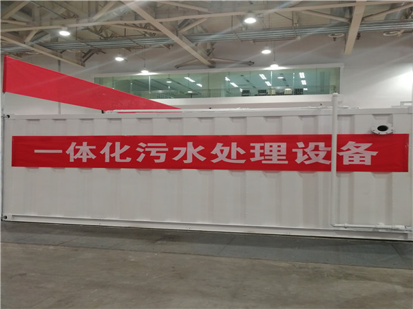 航运中心中水回用系统